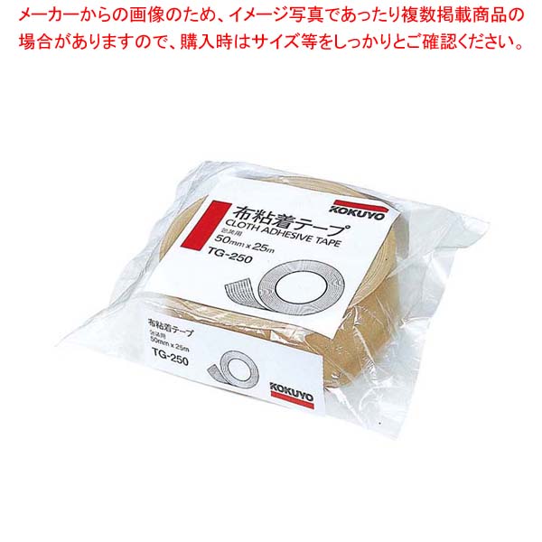 【まとめ買い10個セット品】 コクヨ 布粘着テープ 50×25m TG-250