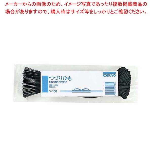 お勤め用・身寄り用に至適！おでん鍋の選び方とおすすめ商いもの キッチン用品・食器・調理器具-その他