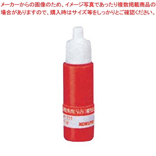 【まとめ買い10個セット品】 コクヨ 速乾朱肉(エコノミータイプ)用補充液 IP-211 14ml