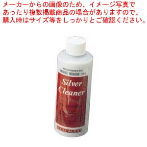 【まとめ買い10個セット品】 LW シルバークリーナー 200cc