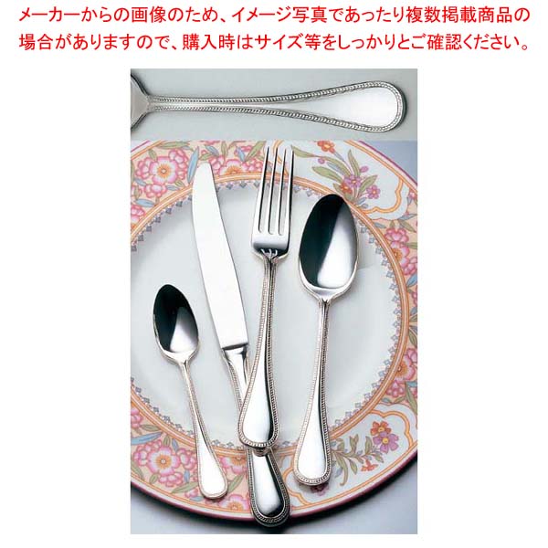 【まとめ買い10個セット品】 LW 18-10 #18400 フレンチアクセント ケーキフォーク