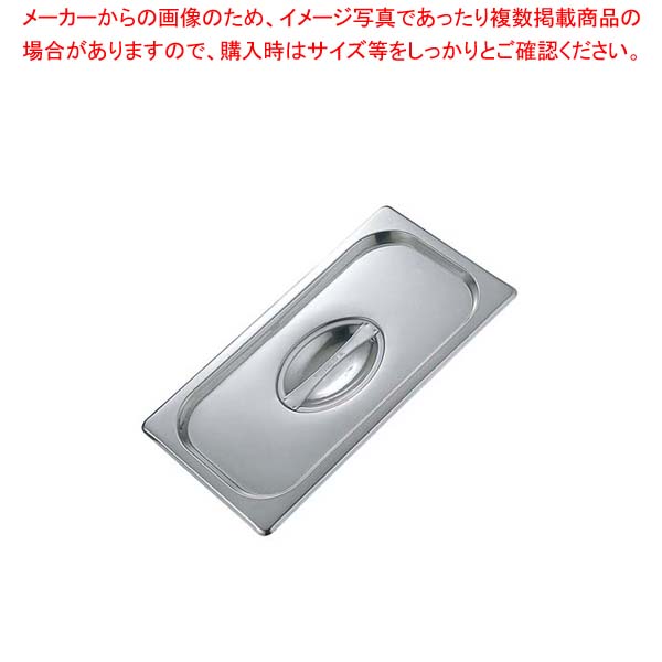 お役目用・身寄り用に至適！おでん鍋の選び方とおすすめ商いもの