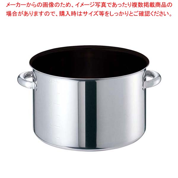 EBM モリブデンジIIプラス 半寸胴鍋 33cm 蓋無 ノンスティック【 ずんどう ラーメン 業務用半寸胴鍋 料理 業務用パスタ鍋 業務用鍋通販 】