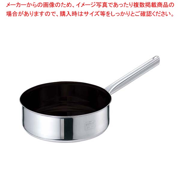 EBM モリブデンジIIプラス 浅型片手鍋 24cm 蓋無ノンスティック【 人気の鍋 使いやすい鍋ランキング 煮物鍋おすすめブランド キッチン鍋 おすすめ鍋ブランド 人気鍋メーカー 長く使える鍋 人気メーカー 】