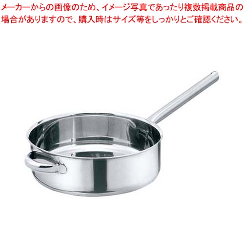 最新情報 江部松商事 Ebm モリブデンジii 浅型片手鍋 27cm 蓋無 Iｈ ガス兼用鍋 楽天ランキング1位 Hillcrestcare Org