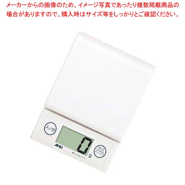 【まとめ買い10個セット品】 A&D ホームスケール 2kg UH-3303-W ホワイト｜厨房卸問屋 名調