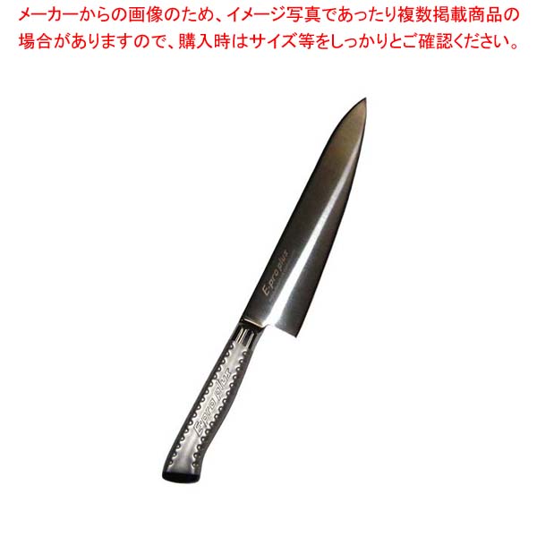 【まとめ買い10個セット品】 EBM E-pro PLUS 牛刀 21cm ブラック 44,570円