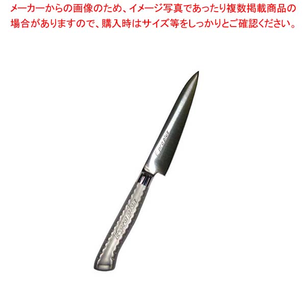 【まとめ買い10個セット品】 EBM E-pro PLUS ペティーナイフ 12cm シルバー