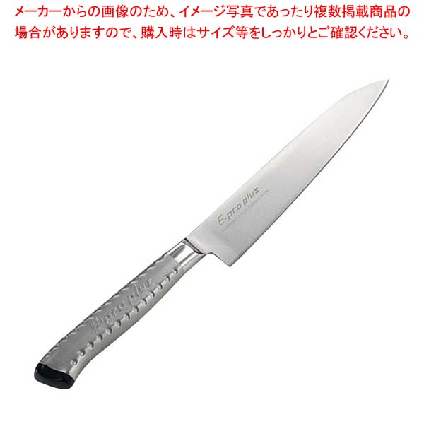【まとめ買い10個セット品】 EBM E-pro PLUS ペティーナイフ 12cm ピンク