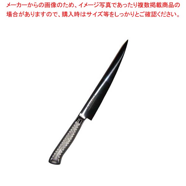 EBM E-pro PLUS 筋引 24cm シルバー