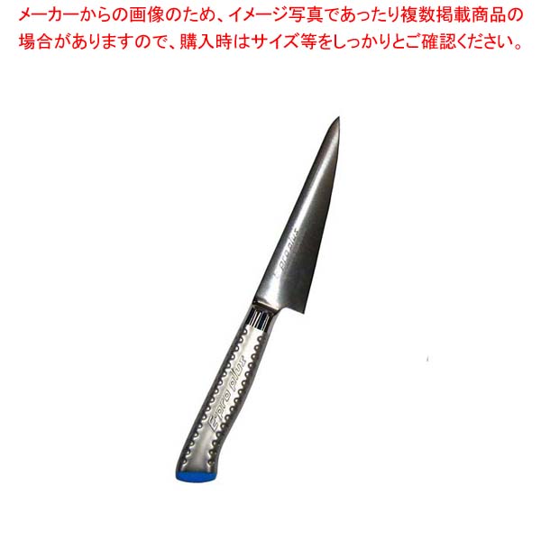 【まとめ買い10個セット品】 EBM E-pro PLUS 骨スキ 角型 15cm ブルー