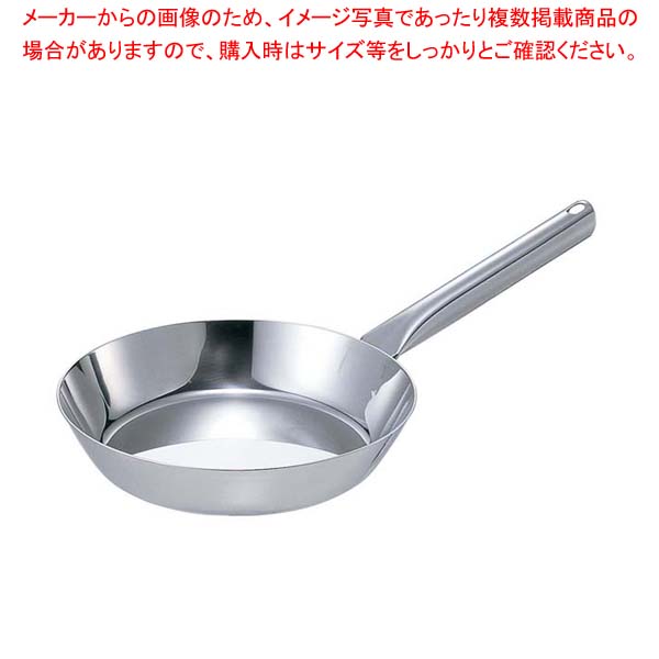 EBM モリブデンジII フライパン 24cm【 furaipann お勧め フライパン プロが使う フライパン オシャレ キッチン フライパン プロ仕様 フライパン おすすめブランド 良い フライパン 】|厨房卸問屋 名調