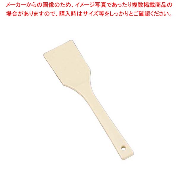 【まとめ買い10個セット品】 EBM TPX樹脂製 抗菌耐熱 角スパテル 300