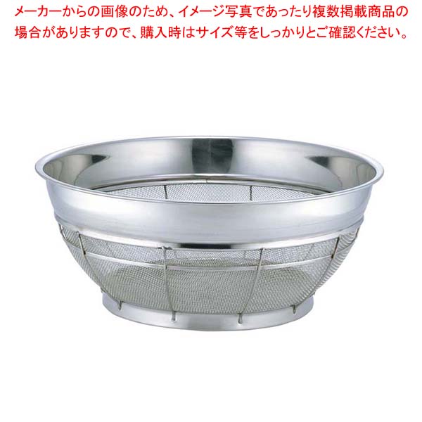 【まとめ買い10個セット品】 BK 18-8 カラーバー付 浅型ザル 荒目 43cm 6.5メッシュ ブルー