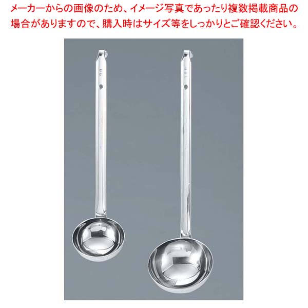【まとめ買い10個セット品】 MA 18-8 ろう付け スープレードル 60cc