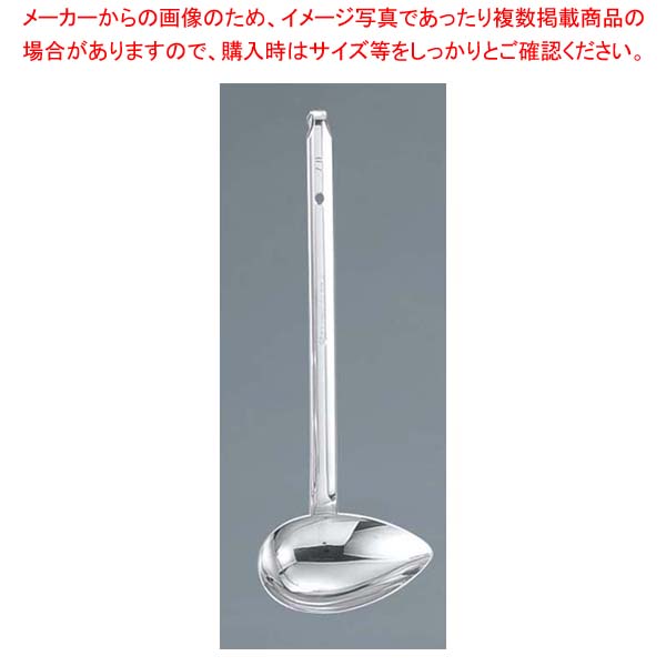 【まとめ買い10個セット品】 MA 18-8 ろう付け 横口レードル 20cc