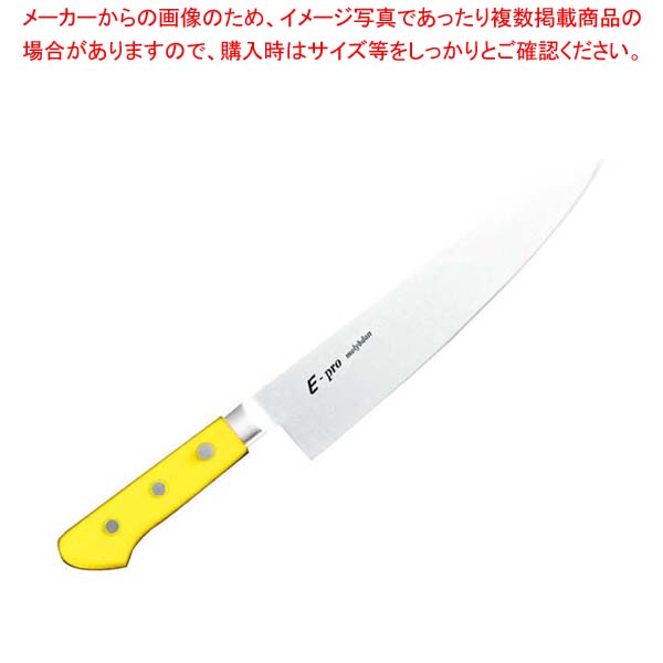 【まとめ買い10個セット品】 EBM E-PRO モリブデン 牛刀 18cm イエロー
