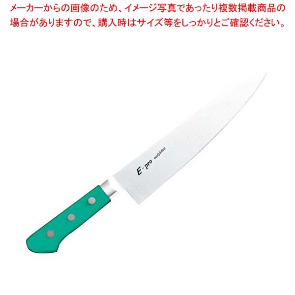 【まとめ買い10個セット品】 EBM E-PRO モリブデン 牛刀 18cm グリーン