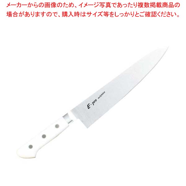 【まとめ買い10個セット品】 EBM E-PRO モリブデン 牛刀 21cm ホワイト