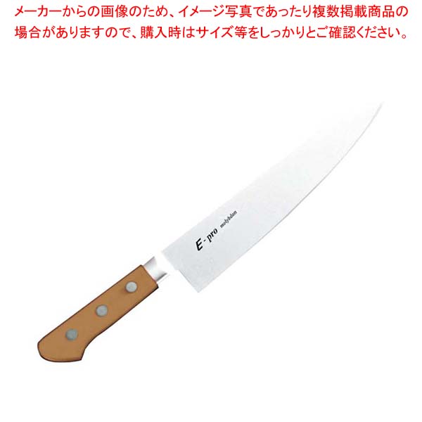 【まとめ買い10個セット品】 EBM E-PRO モリブデン 牛刀 24cm ブラウン