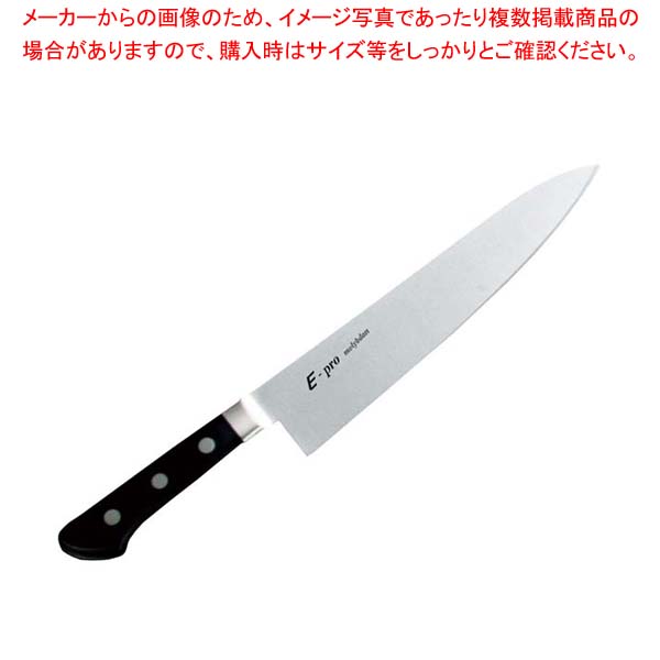【まとめ買い10個セット品】 EBM E-PRO モリブデン 牛刀 27cm ブラック