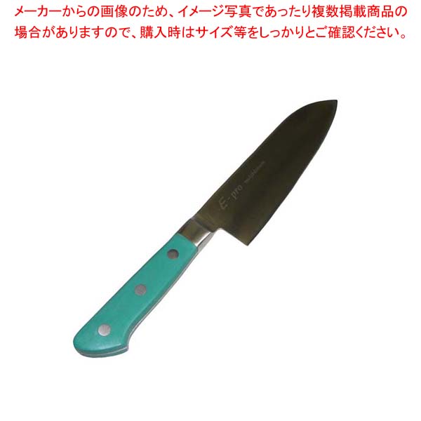 【まとめ買い10個セット品】 EBM E-PRO モリブデン 三徳型 16.5cm グリーン