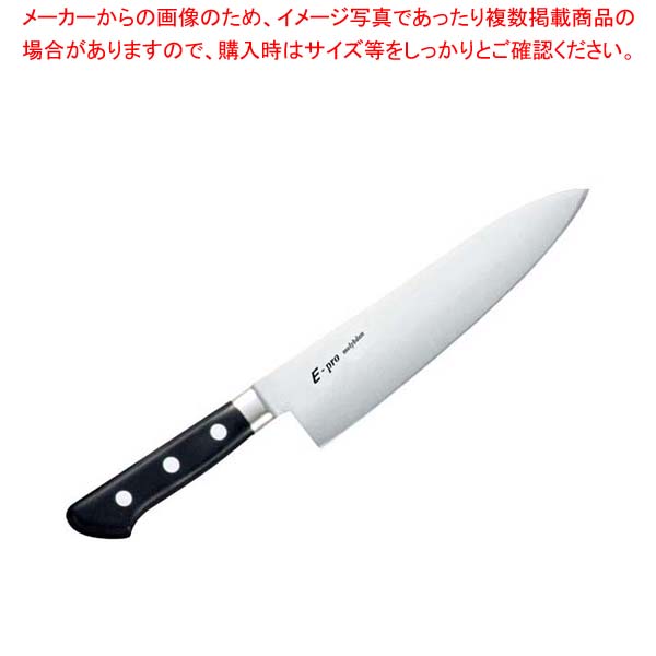 EBM E-PRO モリブデン 洋出刃 24cm