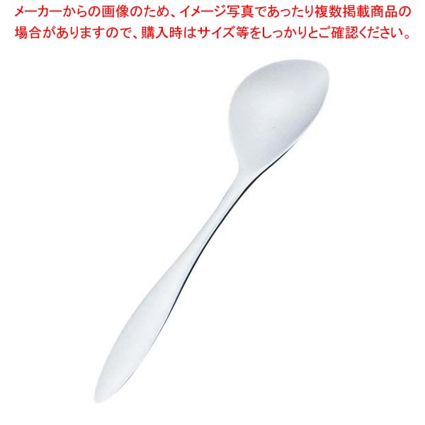 【まとめ買い10個セット品】 チタニウムユーティリティカトラリー カットスプーン S