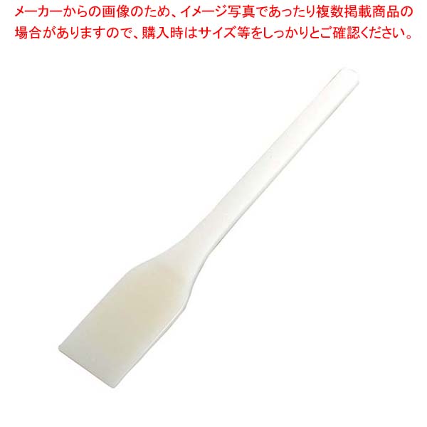 【楽天市場】スーパースパテラ 角タイプ 50cm(PP製)：厨房卸問屋 名調