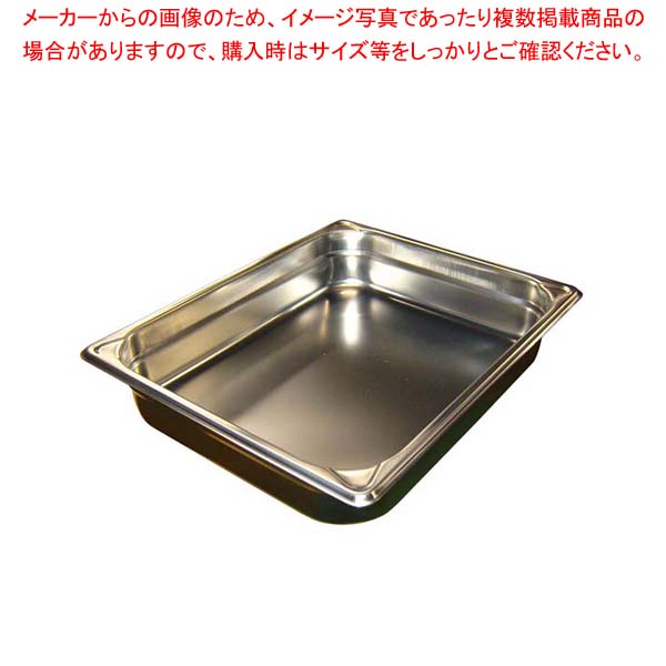 【まとめ買い10個セット品】 EBM 18-8 ホテルパン補強重なり防止付 1/2 65mm 2122