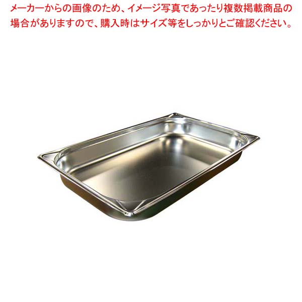 贈呈 厨房卸問屋名調 EBM アルミ プロシェフ 外輪鍋 45cm 蓋無 
