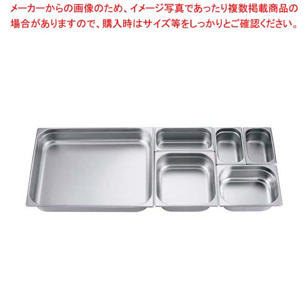 【まとめ買い10個セット品】 EBM 18-8 ガストロノームパン 1/4 20mm
