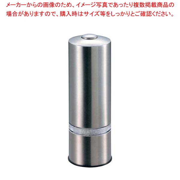 【まとめ買い10個セット品】 EBM 電動 ペパー&ソルトミル 8600-CS 【岩塩 食塩 クリスタルソルト 居酒屋 レストラン 店舗用 業務用 家庭用】