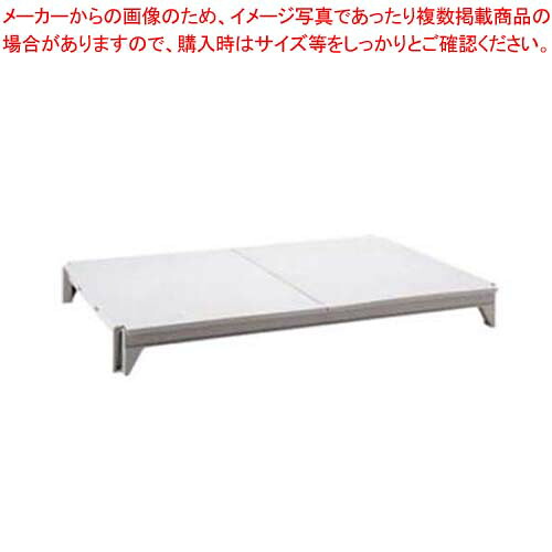 カムシェルフ CS1860SK(CPSK1860S1)460×1520mm ソリッド