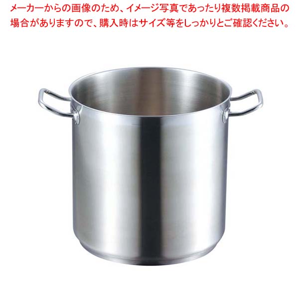 EBM 18-8 プロシェフ IH 寸胴鍋 36cm 蓋無【 寸胴鍋料理 業務用パスタ鍋 業務用鍋通販 】