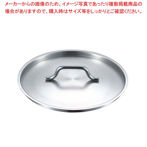 【まとめ買い10個セット品】 EBM 18-8 プロシェフ蓋 16cm
