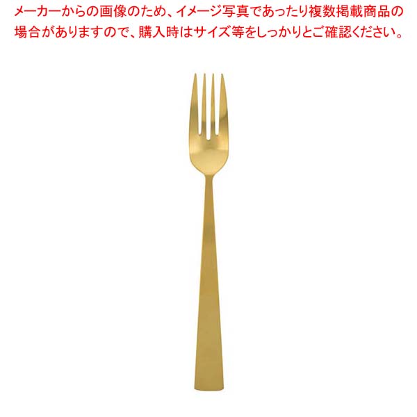 【まとめ買い10個セット品】 ダン ゴールド ディナーフォーク A33421