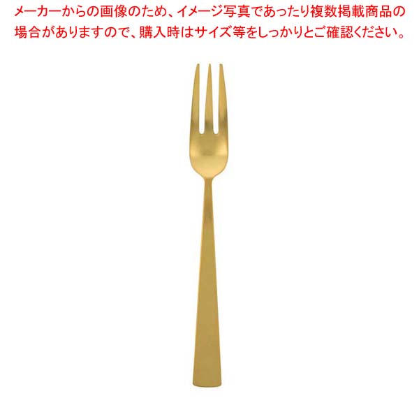 【まとめ買い10個セット品】 ダン ゴールド ケーキフォーク A33442