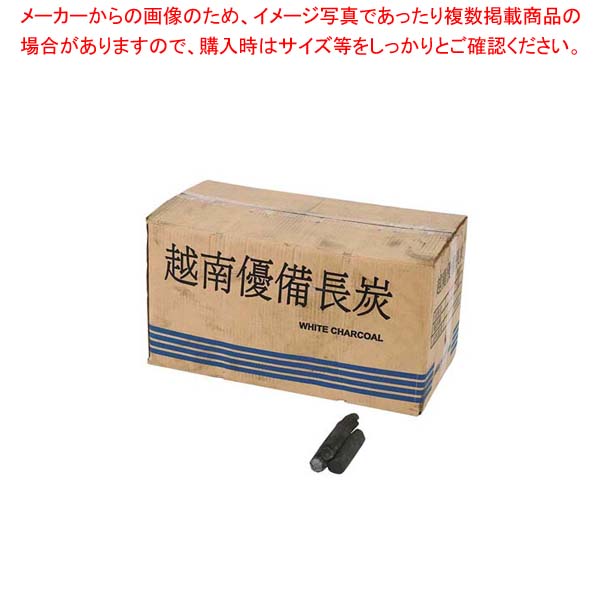 【まとめ買い10個セット品】 ユーカリ備長炭 切小丸 15kg入