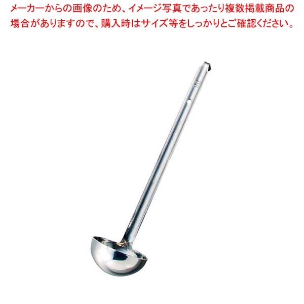 【まとめ買い10個セット品】 SX ステンレス HACCPレードル 70cc M46209LA