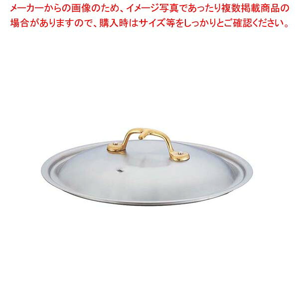 【まとめ買い10個セット品】 キングデンジ料理鍋蓋 33cm｜厨房卸問屋 名調