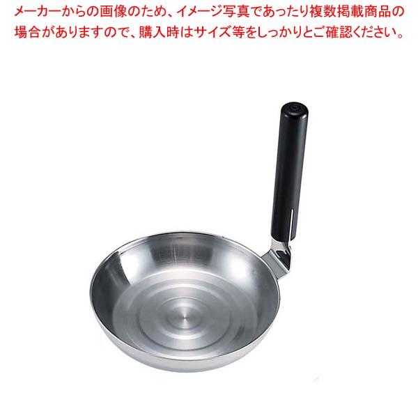 最安値に挑戦 楽天市場 まとめ買い10個セット品 ステンレス 親子鍋 Don 鍋全般 厨房卸問屋 名調 日本製 Libartes Net 最安値に挑戦 楽天市場 まとめ買い10個セット品 ステンレス 親子鍋 Don 鍋全般 厨房卸問屋 名調 日本製 Libartes Net