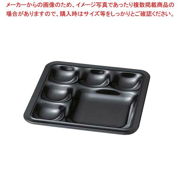 【まとめ買い10個セット品】 ニュービュッフェプレート バラエティー深 黒｜厨房卸問屋 名調