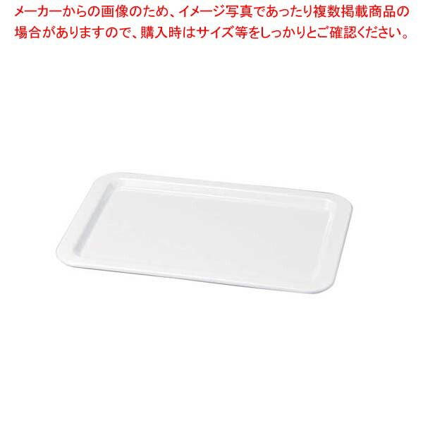 【まとめ買い10個セット品】 ニューホワイト 渕丸長角プレート 56cm