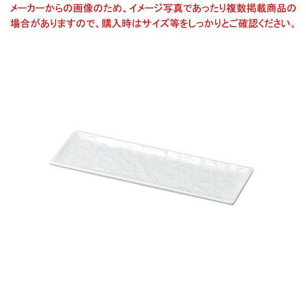 【まとめ買い10個セット品】 ニューホワイト 長角カンナ目皿 29cm