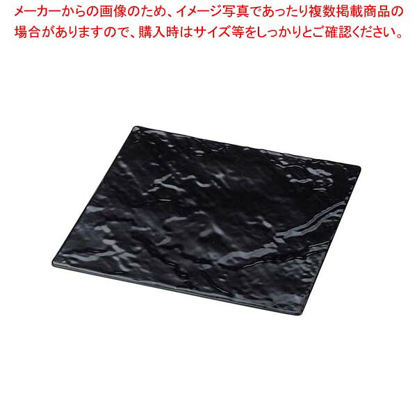 【まとめ買い10個セット品】 フュージョンプレート スクエア ブラック