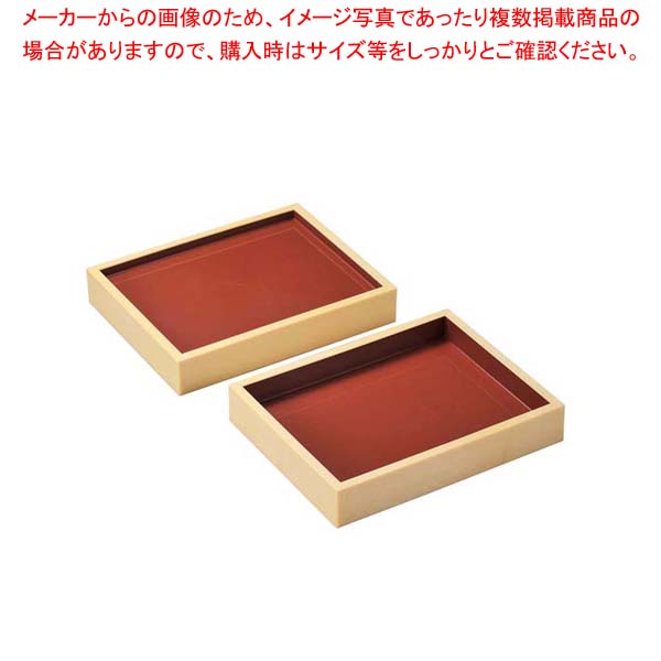 【まとめ買い10個セット品】 ABS デリカバット 小 M44-156|厨房卸問屋 名調