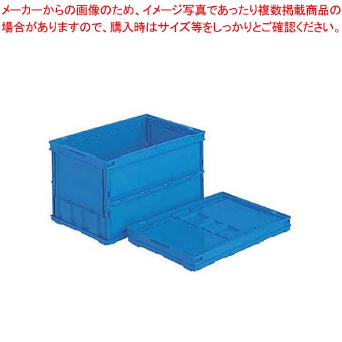 【まとめ買い10個セット品】 サンコー オリコン ペタンコ O-50B ブルー 33,546円