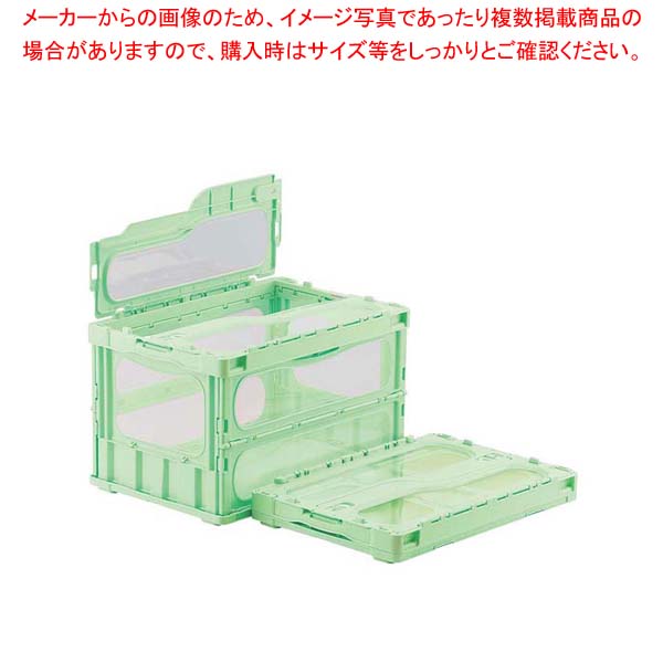 【まとめ買い10個セット品】 サンコー オリコン マドコンライト(蓋一体型)C-30B グリーン