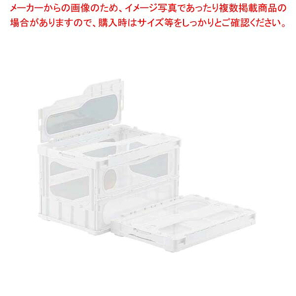 【まとめ買い10個セット品】 サンコー オリコン マドコンライト(蓋一体型)C-30B ホワイト｜厨房卸問屋 名調